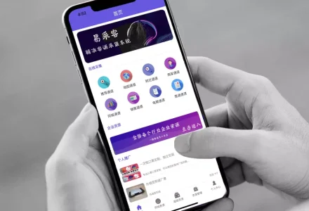 易采客代理,易采客新版下载,易采客官网,易采客年卡,易采客破解版,易采客贴牌,易采客使用教程-易采客技术分享网